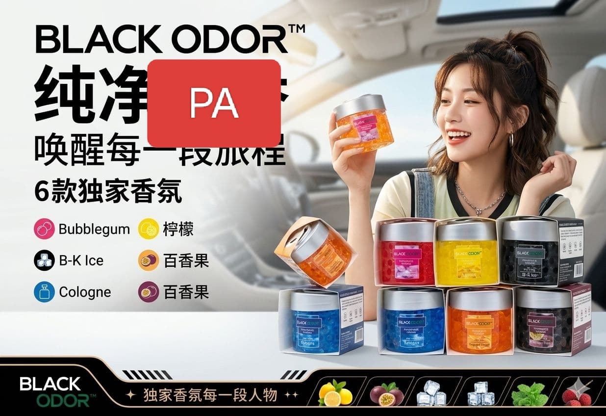 Black Odor Premium Car Air Freshener Gel